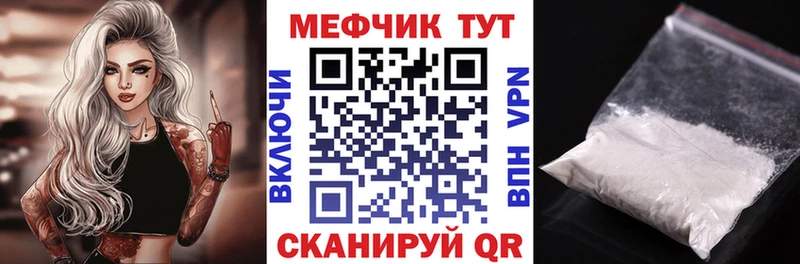 Наркошоп Малмыж Кокаин  МАРИХУАНА  АМФ  Codein  Мефедрон  Alpha-PVP  Гашиш 