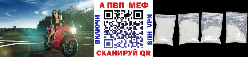 APVP VHQ  Малмыж 