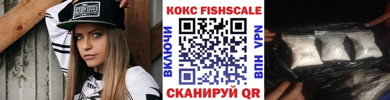 КОКАИН 99% Малмыж