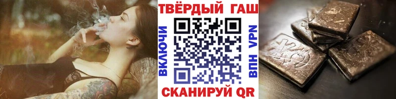 ГАШИШ убойный  mega рабочий сайт  Малмыж 