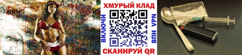 наркота  Малмыж  ГЕРОИН афганец 