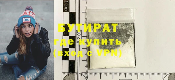 соль ск Аркадак