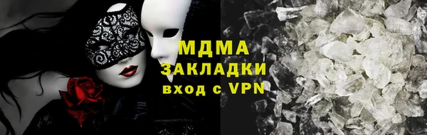 соль ск Аркадак