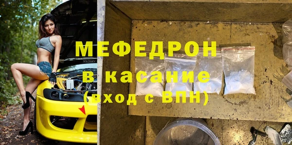 соль ск Аркадак