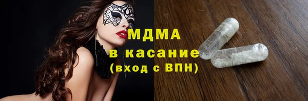соль ск Аркадак