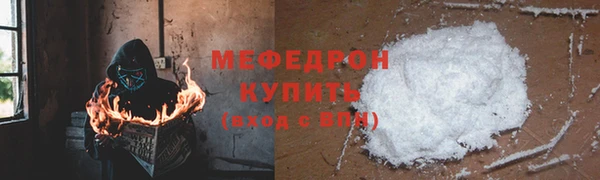 соль ск Аркадак