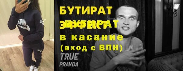 меф Арсеньев