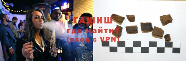 соль ск Аркадак