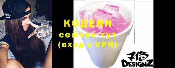 кокаин колумбия Армянск