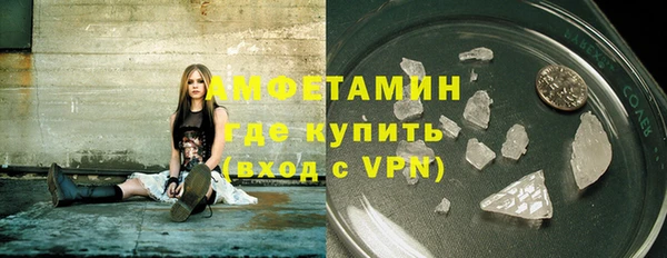 соль ск Аркадак
