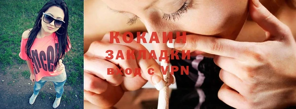 кокаин колумбия Армянск