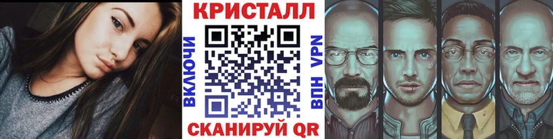 МЕТАМФЕТАМИН Methamphetamine  Малмыж 