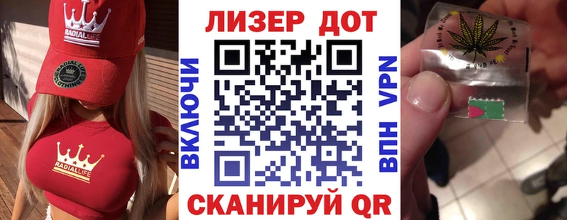 Марки N-bome 1,8мг  Малмыж 