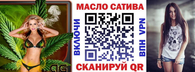 Дистиллят ТГК THC oil  mega сайт  Малмыж 